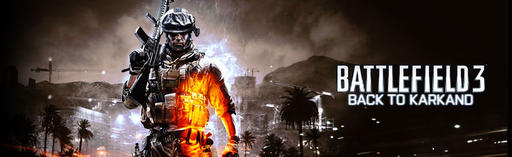 Battlefield 3 - FAQ: Как открывать оружие из Back to Karkand