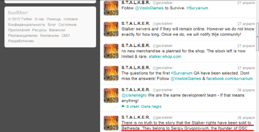 gordover - Официально: права на S.T.A.L.K.E.R. по-прежнему принадлежат главе GSC Game World